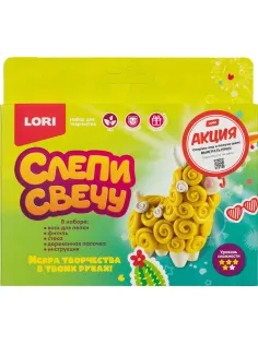 Набор для изготовления Слепи свечу Лама, Пз/С-036