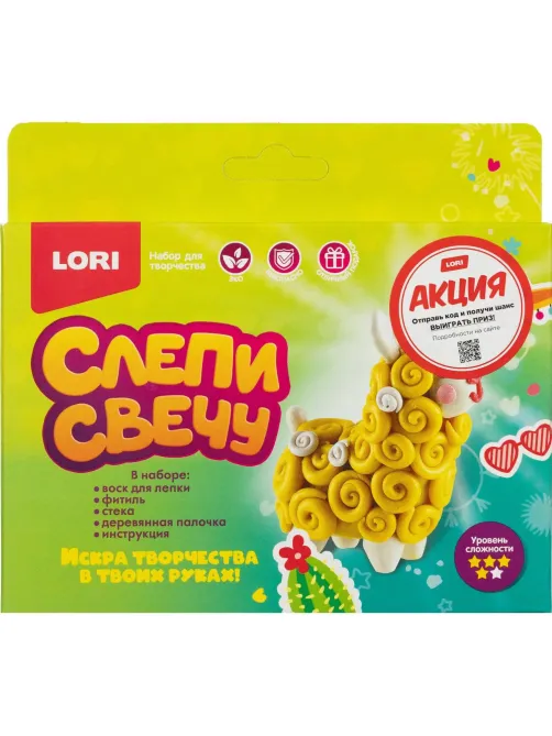 Набор для изготовления Слепи свечу Лама, Пз/С-036
