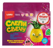 Набор для изготовления Слепи свечу Ананас, Пз/С-033