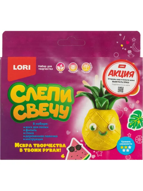 Набор для изготовления Слепи свечу Ананас, Пз/С-033
