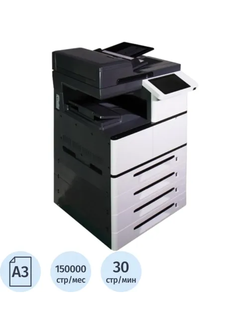 МФУ Avision AM7630i ч/б, A3, P/C/S, 30 стр/мин, 2Гб, USB/LAN/extUSB, GDI