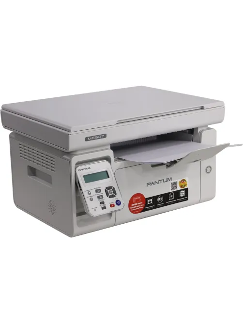 МФУ Pantum M6507 A4 (M6507)