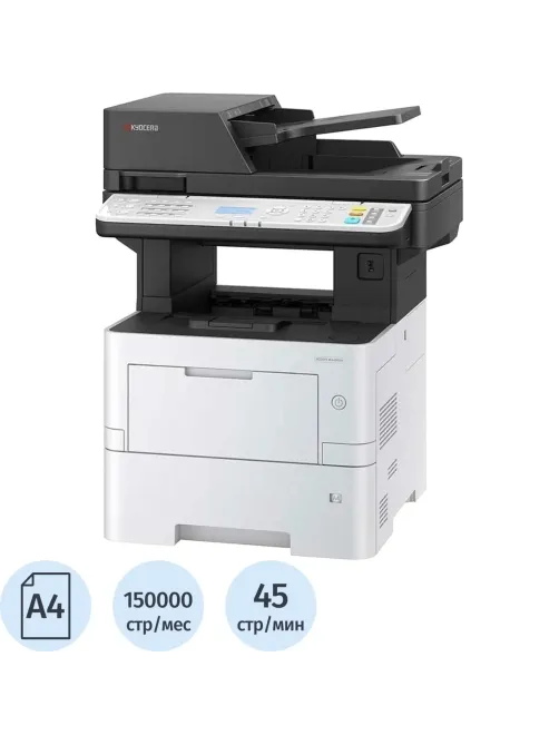 МФУ Kyocera ECOSYS MA4500fx A4,1200x1200dpi,1Гб,старт.тонер6000c.,ч/б