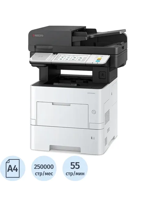 МФУ лазерное Kyocera ECOSYS MA5500ifx 110C0Z3NL0