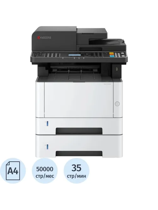 МФУ Kyocera MA3500x(110C3G3NL0)лазерное ч/б,A4,35стр/мин,принт/скан/копир