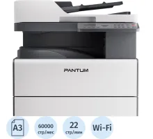 МФУ лазерное Pantum BM230ADW, монохр/дуплекс/A3/22 стр в мин