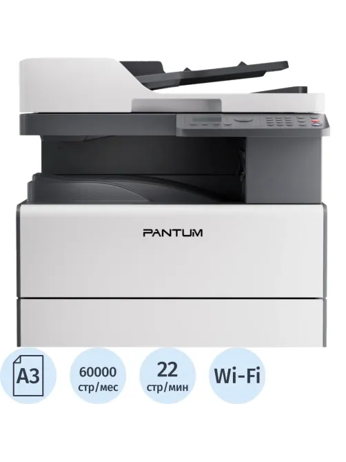 МФУ лазерное Pantum BM230ADW, монохр/дуплекс/A3/22 стр в мин