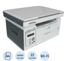 МФУ Pantum M6507W A4 WiFi (M6507W)