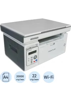 МФУ Pantum M6507W A4 WiFi (M6507W)