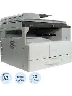 МФУ Ricoh MP 2014AD(912356/417378) A3 3in1
