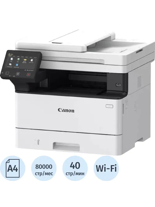 МФУ лазерный Canon i-Sensys MF463dw А4, 40с./мин.,1024Мб, Wi-Fi,USB,дуплекс