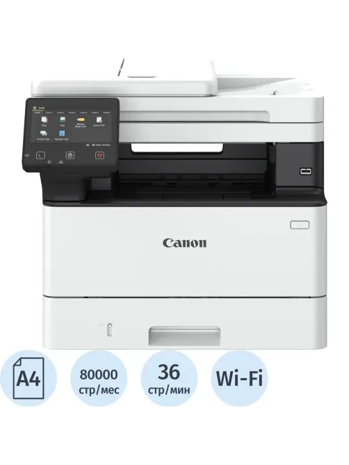 МФУ Canon i-SENSYS MF461dw (5951C020) 