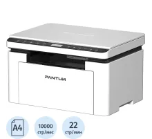 МФУ Pantum BM2300 монохромное 22 стр/мин (А4)