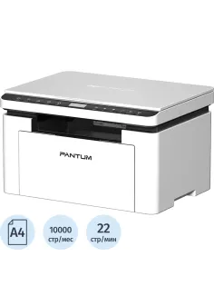МФУ Pantum BM2300 монохромное 22 стр/мин (А4)