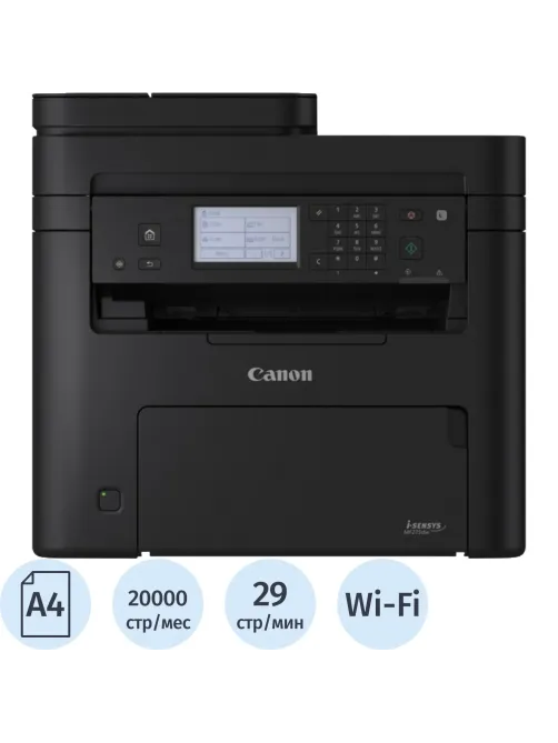 МФУ лазерное Canon i-SENSYS MF275dw, A4, ч/б