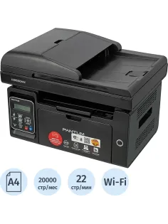 МФУ Pantum M6550NW (M6550NW), А4, 22 стр/мин