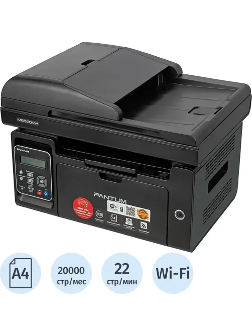МФУ Pantum M6550NW (M6550NW), А4, 22 стр/мин