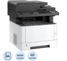 МФУ лазерное Kyocera MA4000x А4, 40стр.,1200 dpi,1GB,USB ч/б (110C143NL0)