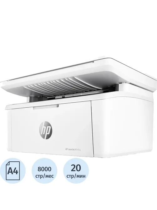 МФУ HP LaserJet Pro M141a, А4, 64Mb, ч/б