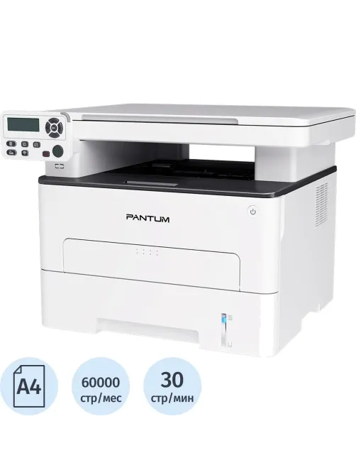 МФУ Pantum M6700D (M6700D), А4, 30 стр/мин