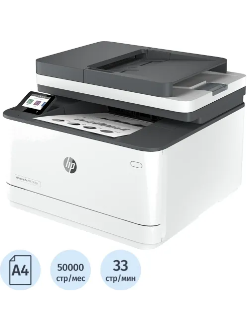 МФУ HP LaserJet Pro 3103fdn монохромный