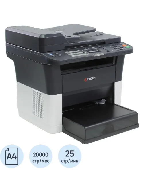 МФУ Kyocera ECOSYS FS-1025MFP (1102M63RU2/1102M63DZ2) A4. 25 стр/мин