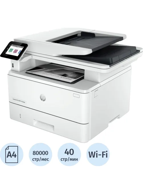 МФУ HP LaserJet Pro 4103dw, ч/б