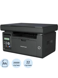 МФУ Pantum M6500 (, ,лоток 150 стр, USB, черный)