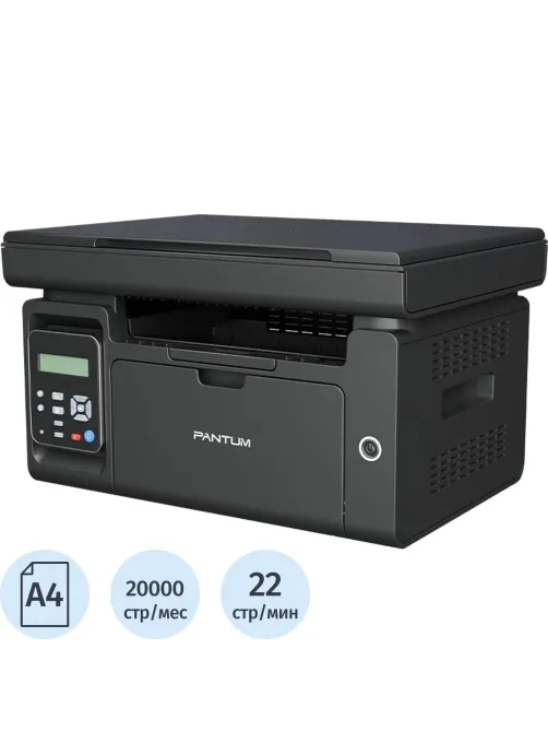 МФУ Pantum M6500 (, ,лоток 150 стр, USB, черный)