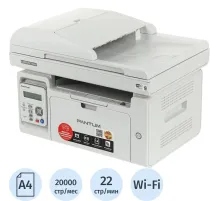 МФУ Pantum M6557NW лазерное, монохром, цвет.сканер, 22 стр/мин