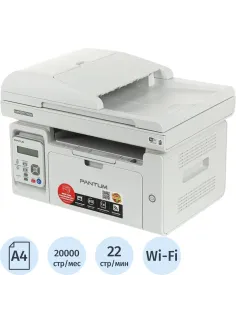 МФУ Pantum M6557NW лазерное, монохром, цвет.сканер, 22 стр/мин