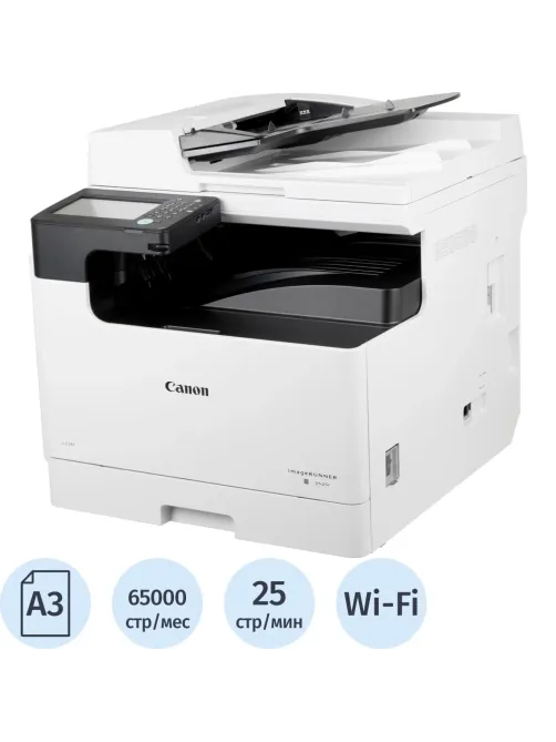 МФУ Canon IMAGERUNNER 2425I MFP (4293C004)