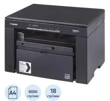 МФУ Canon i-Sensys/ImageClass MF3010 (5252B004/5252B008/5252B007) 18ст/м