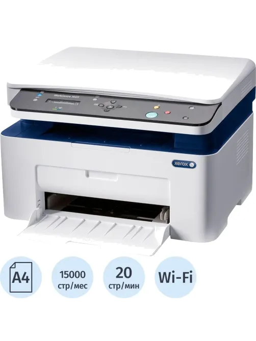МФУ Xerox WorkCentre 3025BI(3025V_BI)