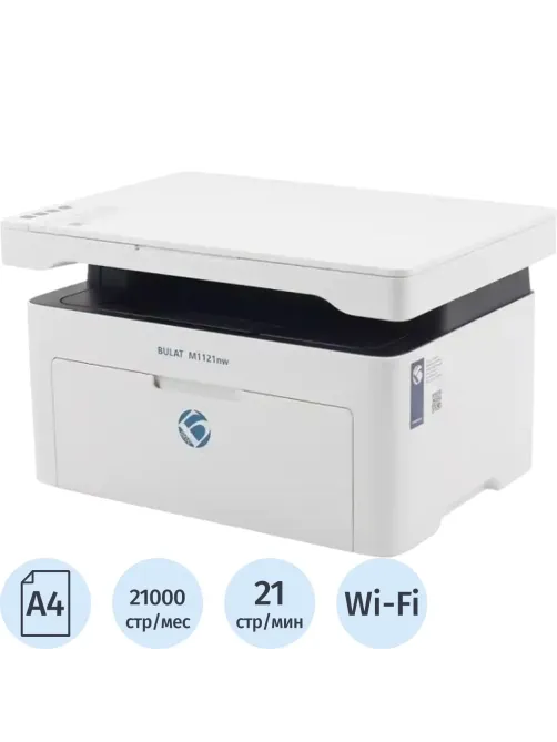 МФУ лазерное BULAT M1121nw ч/б,А4,21 стр/м.600dpi,USB,LAN,Wi-Fi ст.1000 с