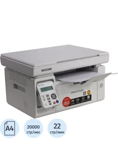 МФУ Pantum M6507 A4 (M6507)