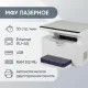 МФУ CUMTENN CTP-3050D