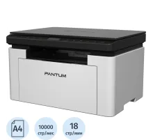 МФУ Pantum BM1800