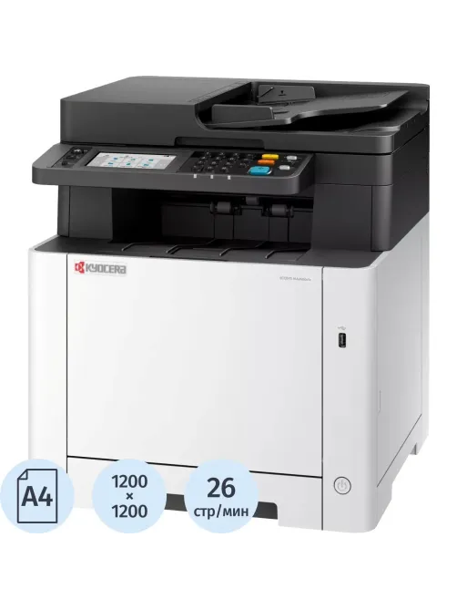 МФУ лазерный Kyocera ECOSYS MA2600cfx; P/C/S/F,дупл/авт/цвет/А4; 110C0F3NL0