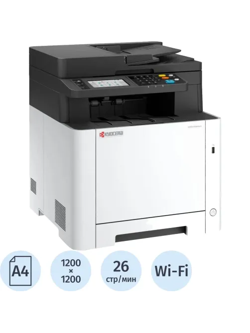 МФУ лазерное Kyocera ECOSYS MA2600cwfx, А4/цвет/26 стр. в мин; [110C0D3NL0
