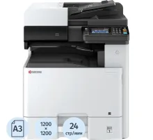 МФУ Kyocera ECOSYS M8124cidn (1102P43NL0)A3 24/12 ppm