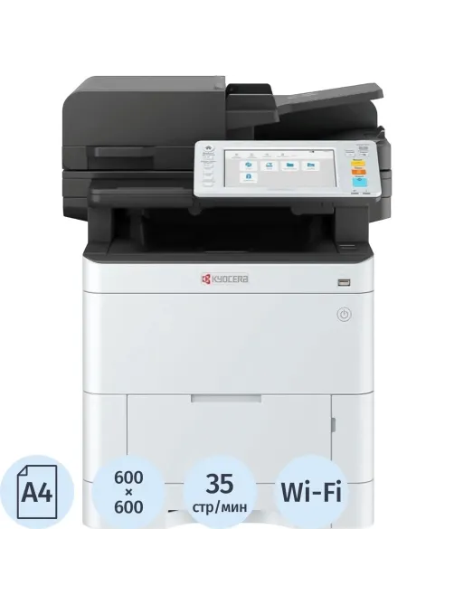 МФУ KYOCERA ECOSYS MA3500cifx лазерное цветное