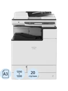 МФУ Ricoh M C2000 418968 A320стр/мин, дуплекс