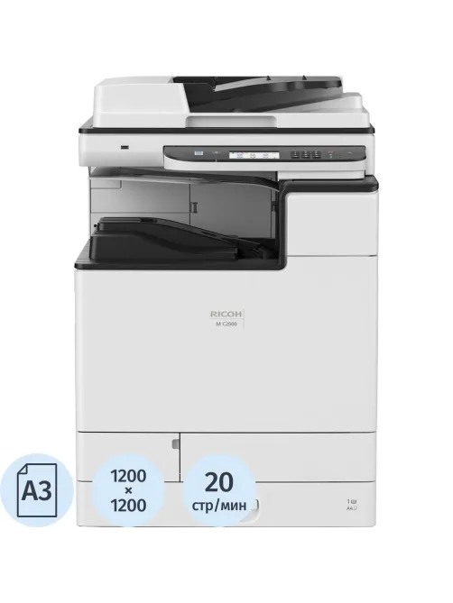 МФУ Ricoh M C2000 418968 A320стр/мин, дуплекс