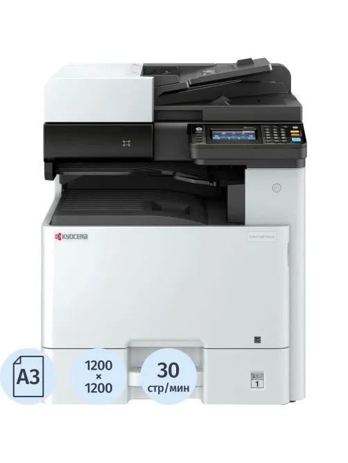 МФУ Kyocera ECOSYS M8130cidn (1102P33NL0)A3 24/12 ppm