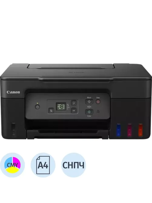 МФУ струйное Canon PIXMA G2470 (5804C009)