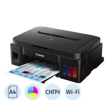 МФУ Canon PIXMA G3410 (2315C009) A4/цветн./5-8,8ppm/Wi-Fi