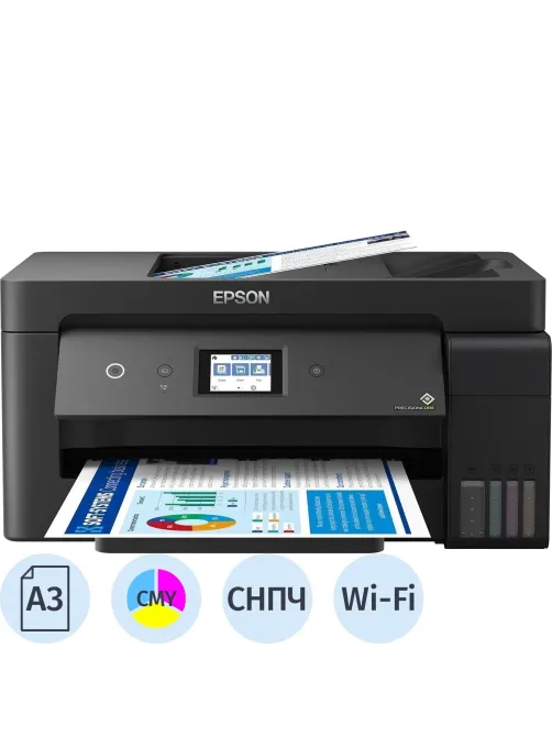 МФУ Epson L14150(C11CH96404/C11CH96503)