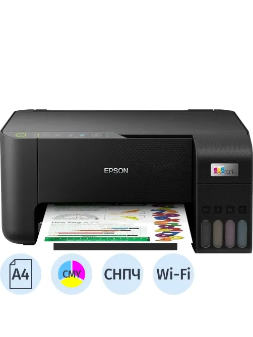 МФУ EPSON L3250 (C11CJ67412), струйный, А4, цветной, Wi-Fi, USB
