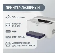 Принтер CUMTENN CTP-3005D
